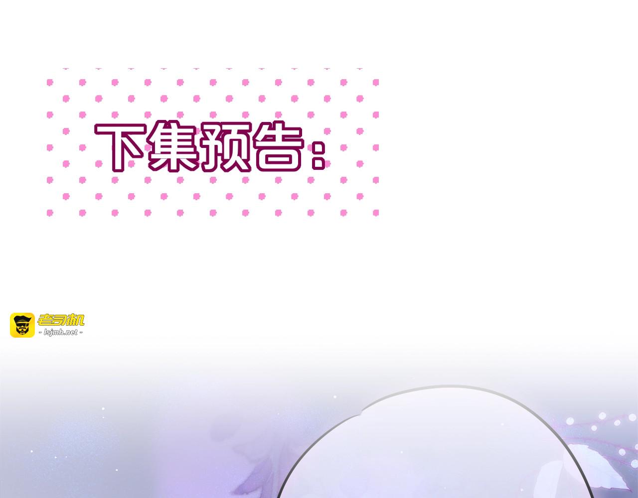 第58话 守护的约定 第 163 页