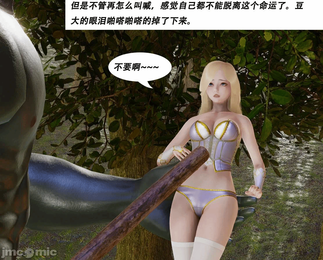 第一话 第 48 页