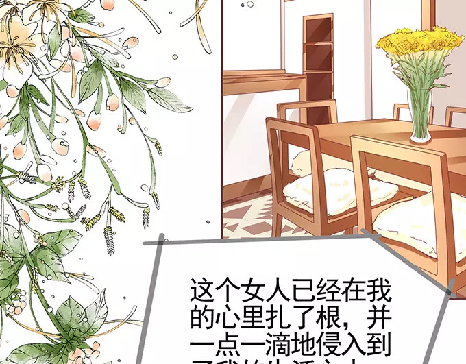 第113话 第 56 页