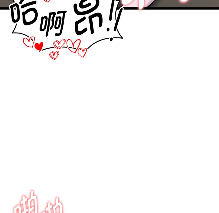 第15话 第 40 页