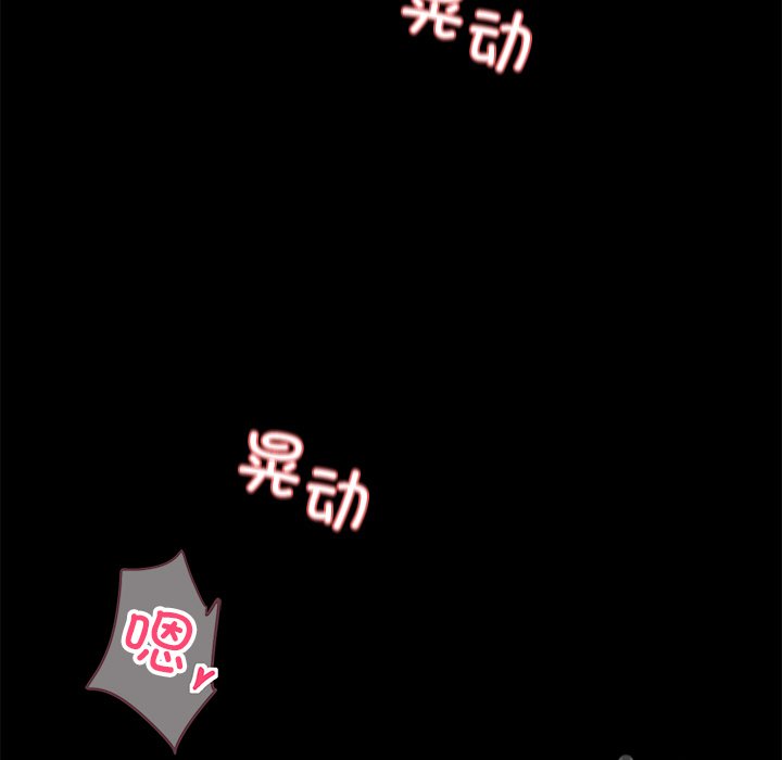 第16话 第 94 页