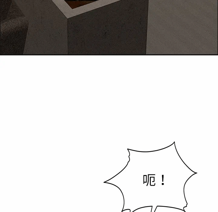 第21话 第 117 页