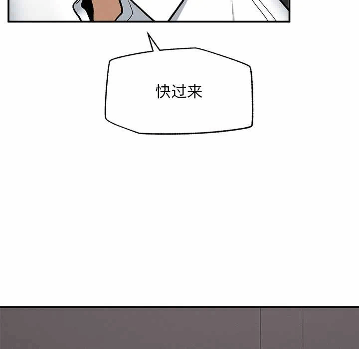 第20话 第 132 页