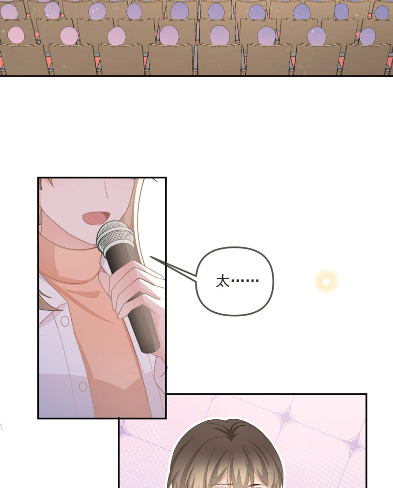 第167话 行者的光环 第 15 页