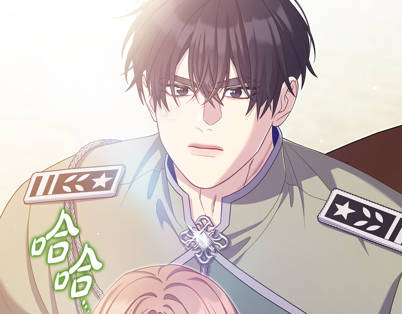 第47话 狗狗的嫉妒心 第 166 页