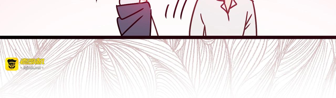 第4话 如何度过第一个夜晚 第 71 页