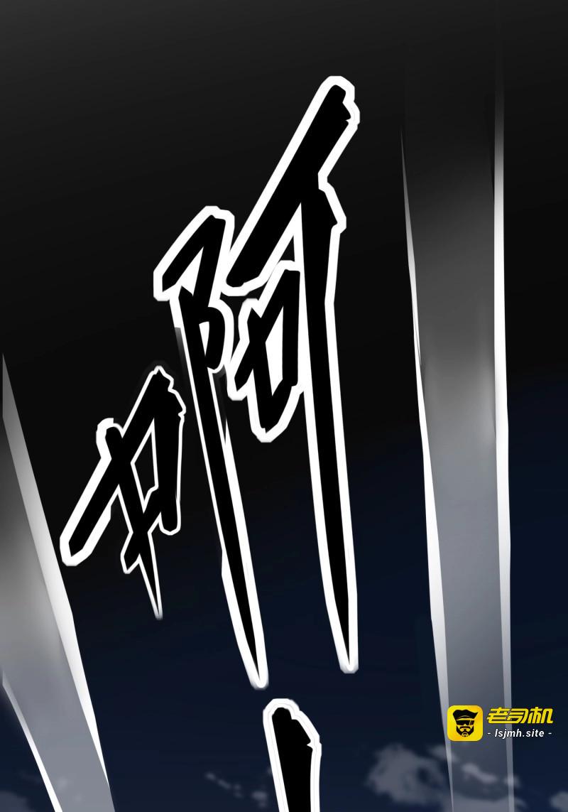 第16话 第十三话 貌美 第 49 页
