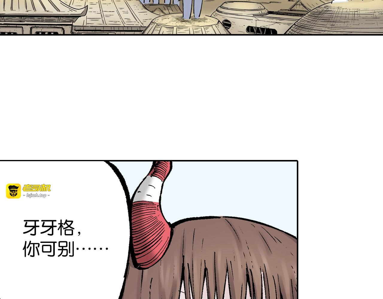 第82话 又是回合二 第 49 页