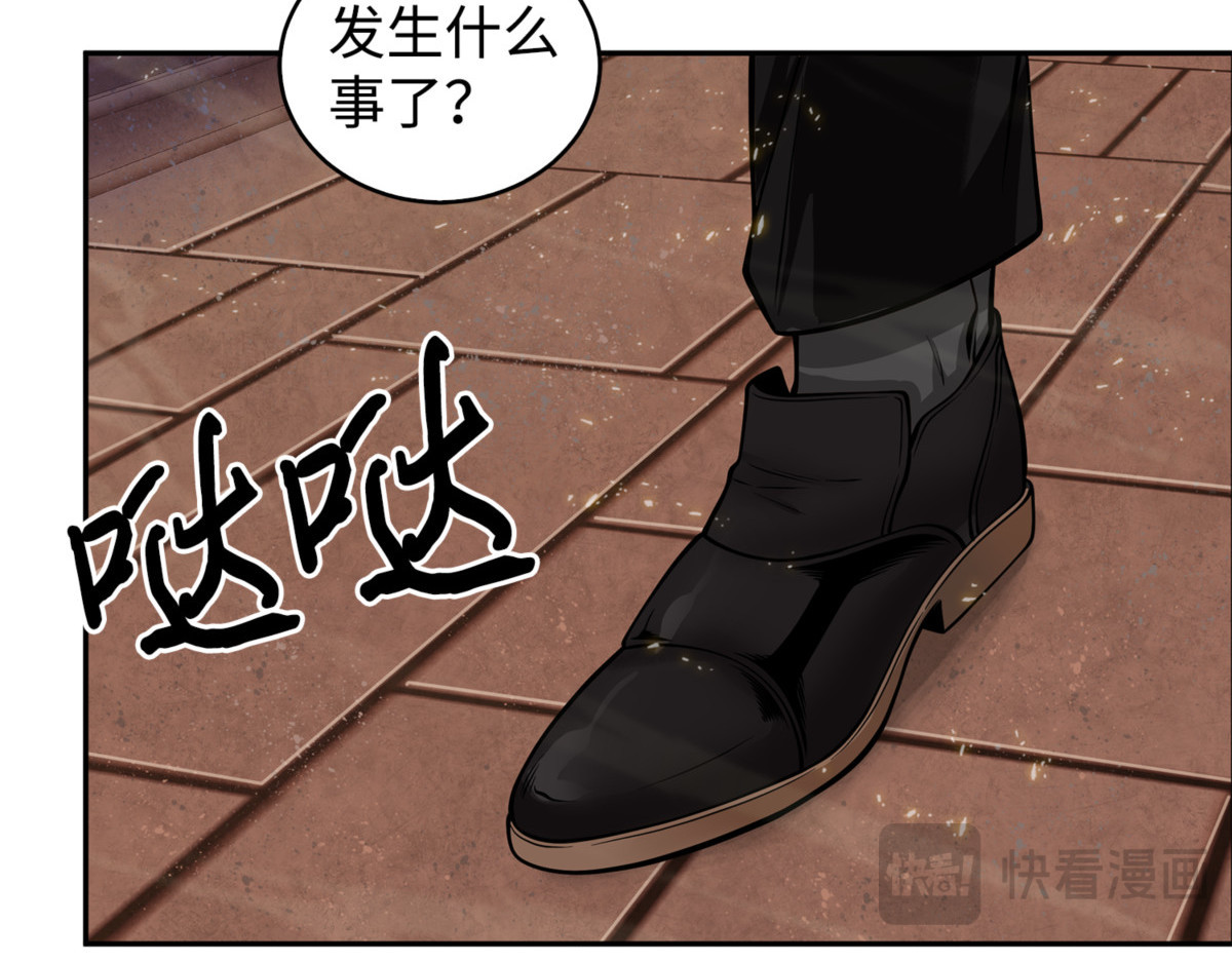 露陷 第 132 页