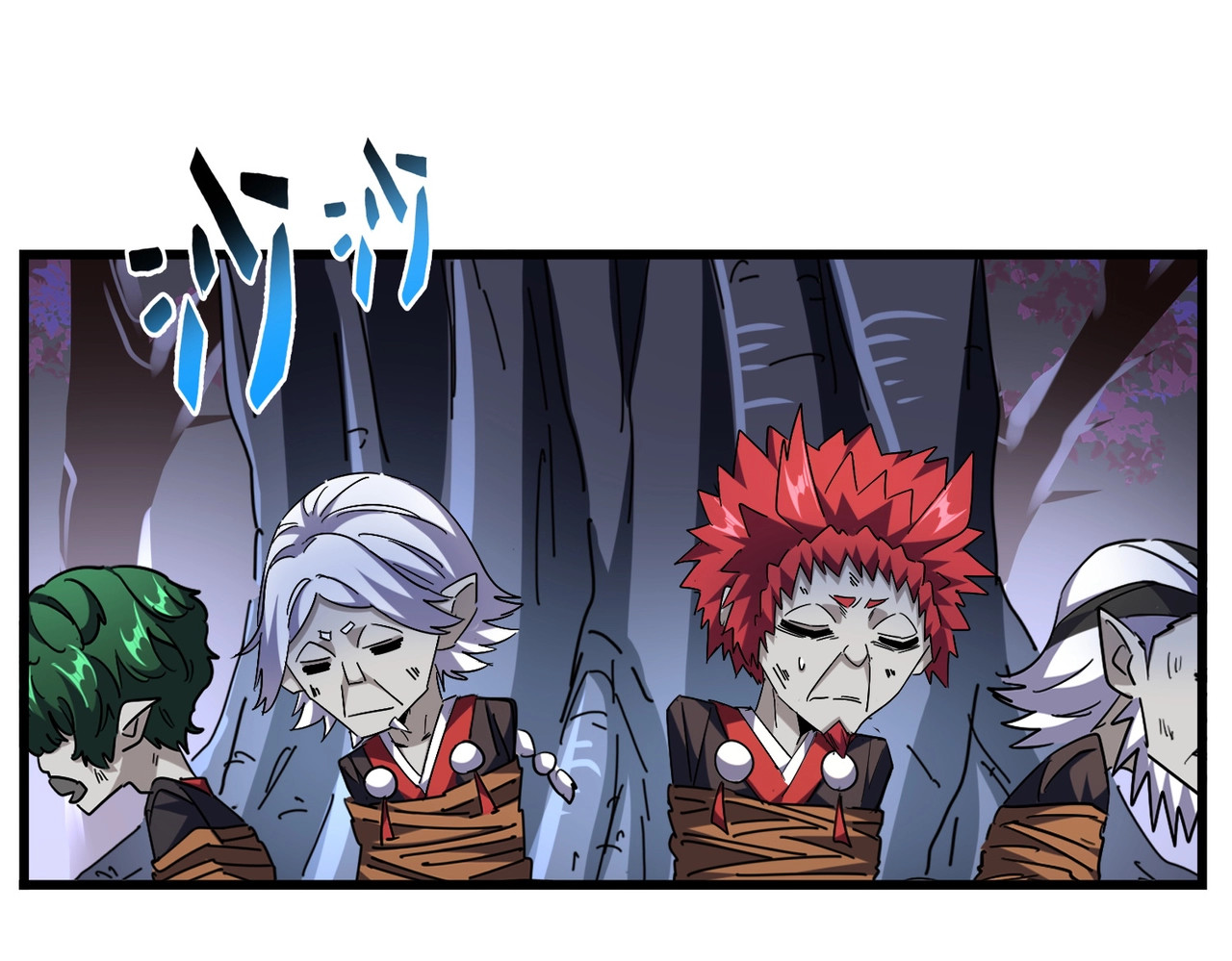 第266话 四鬼秘技 第 24 页