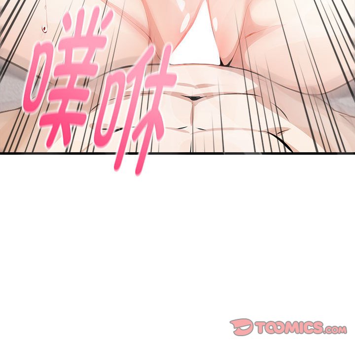 第9话 第 138 页