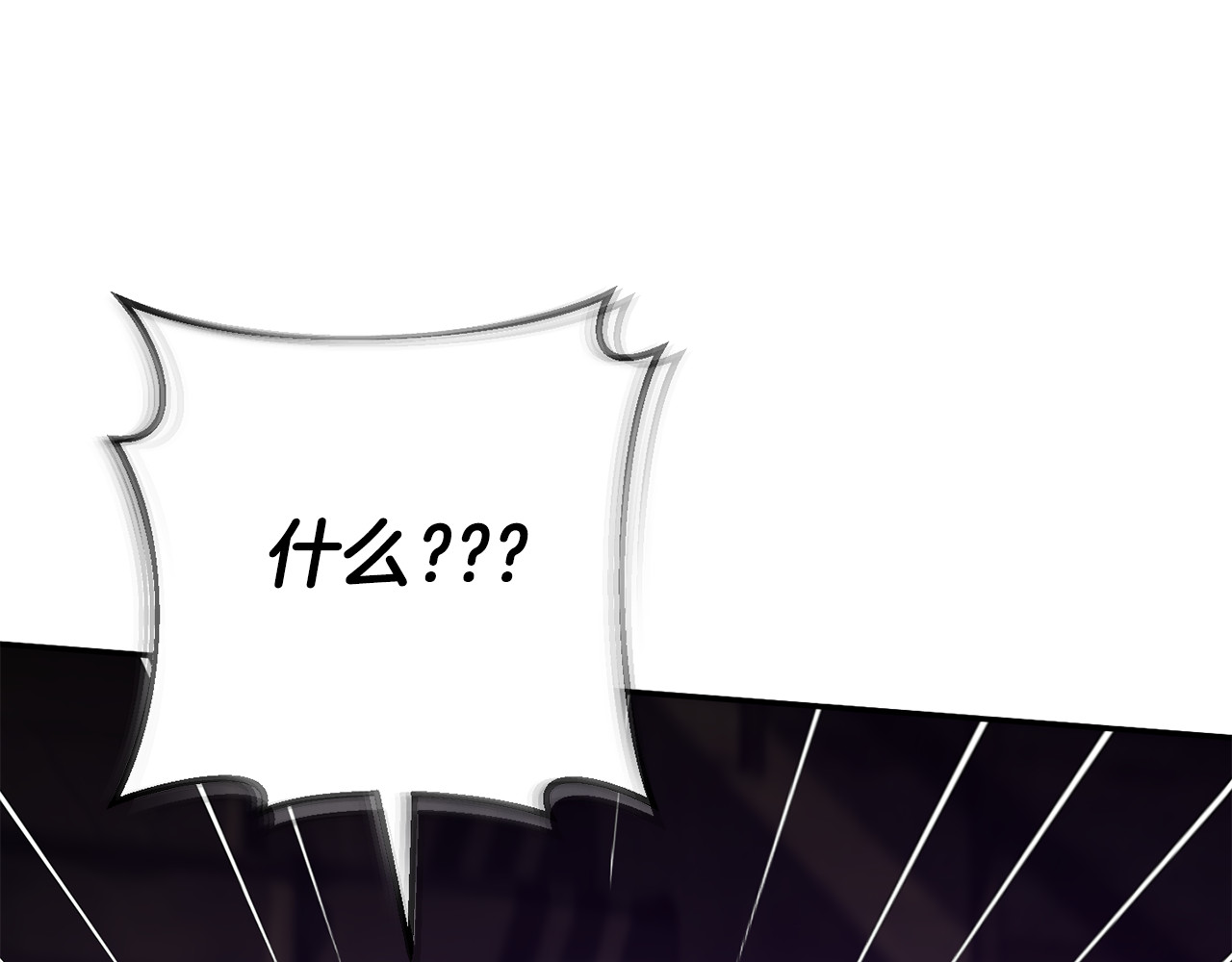 第118话 求婚？！ 第 172 页