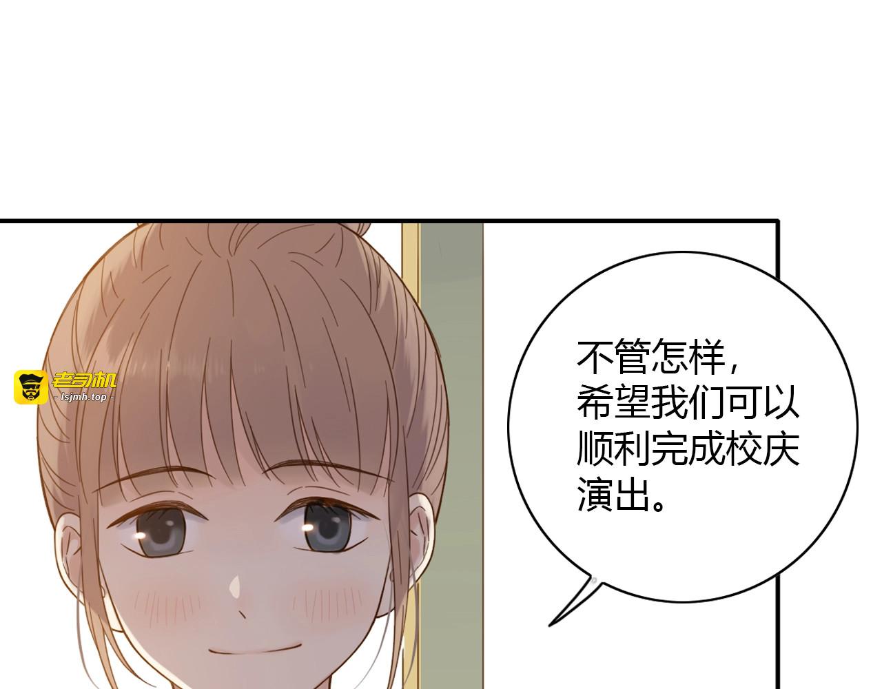 第74话 最重要的话 第 19 页