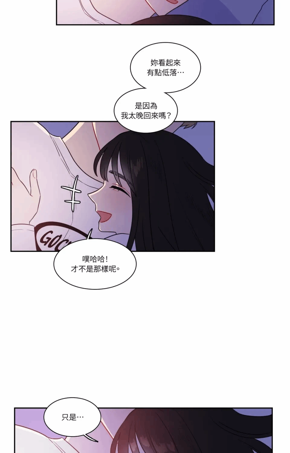 第27话 第 7 页