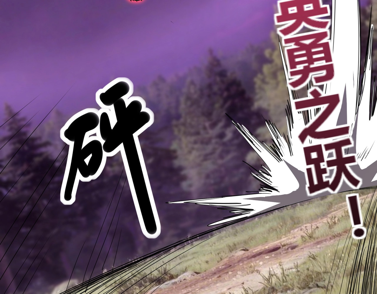 第6话 雷吉的噩梦！ 第 12 页