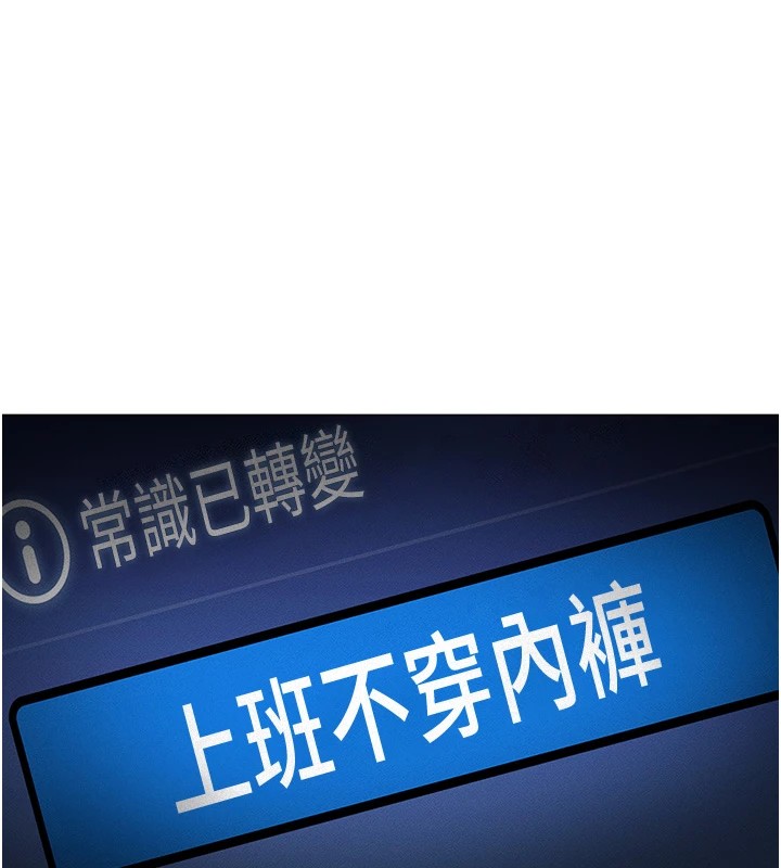 第1话 第 195 页
