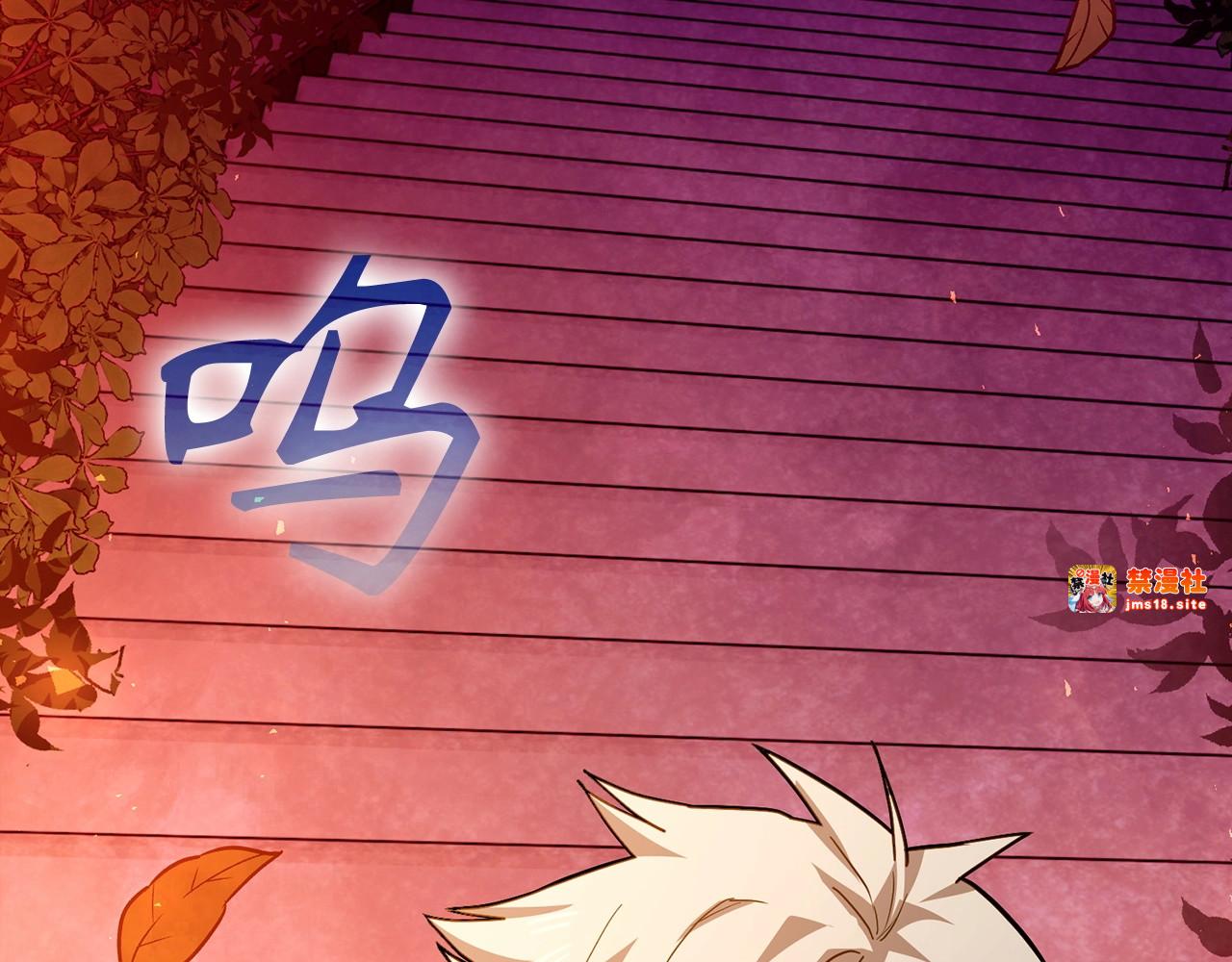 第39话 神圣力 第 27 页