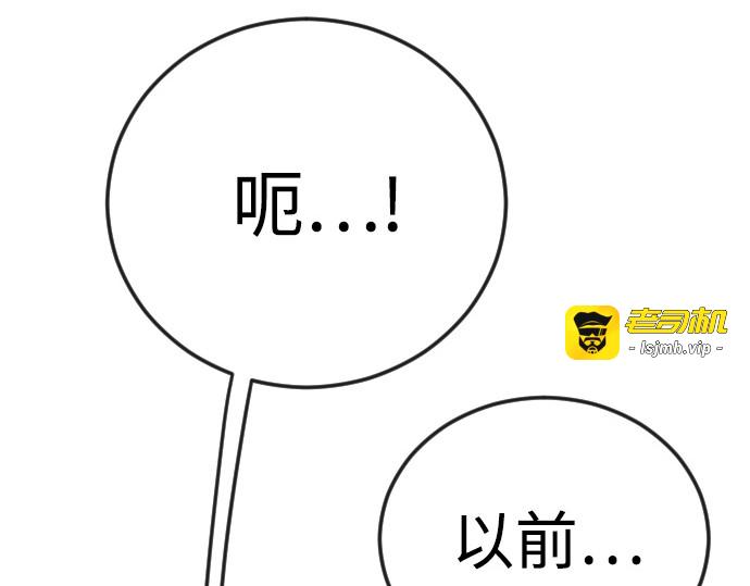 第二季 第71话 第 33 页