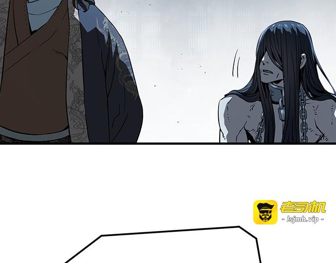 第69话 第 99 页