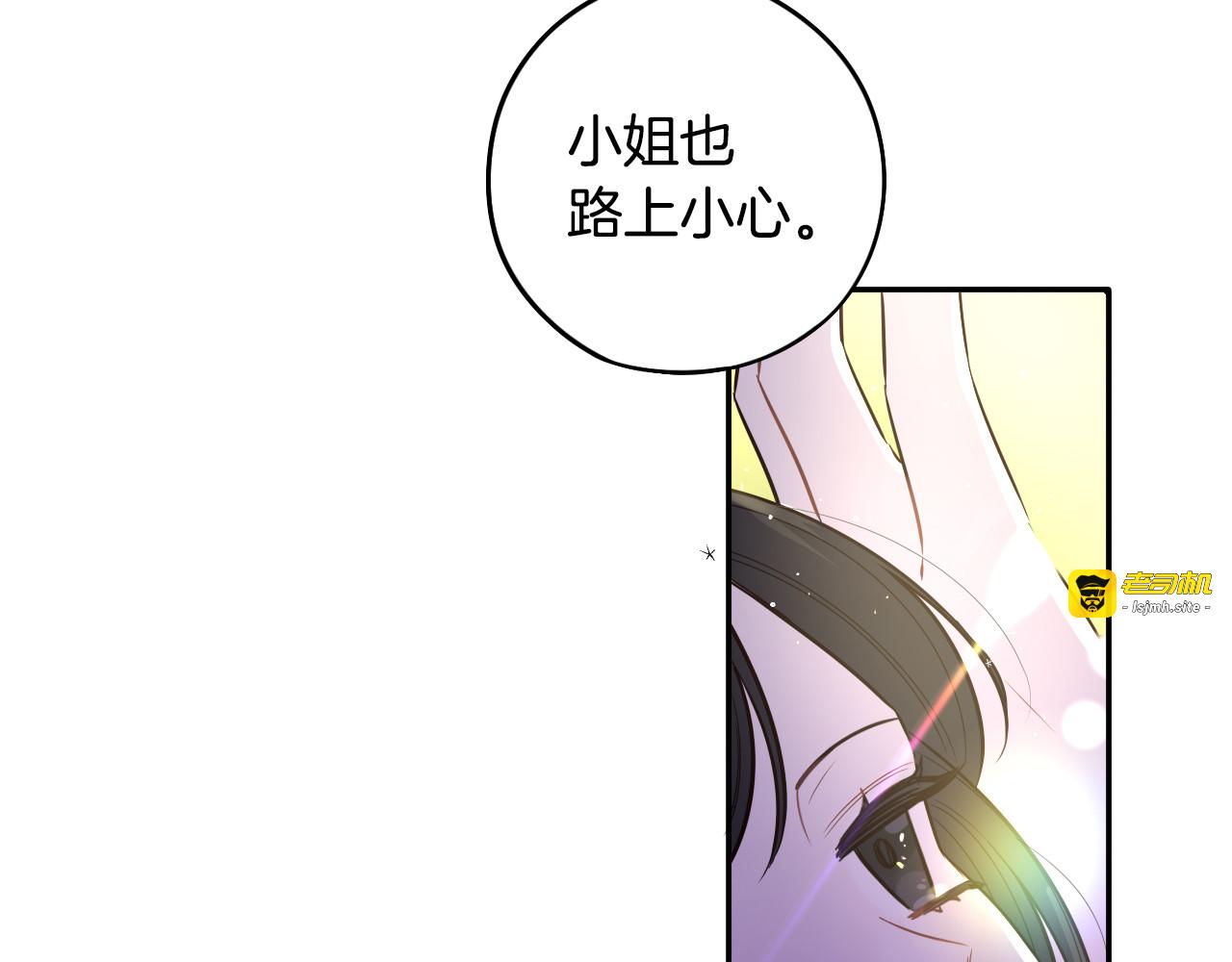 第89话 命中注定 第 149 页