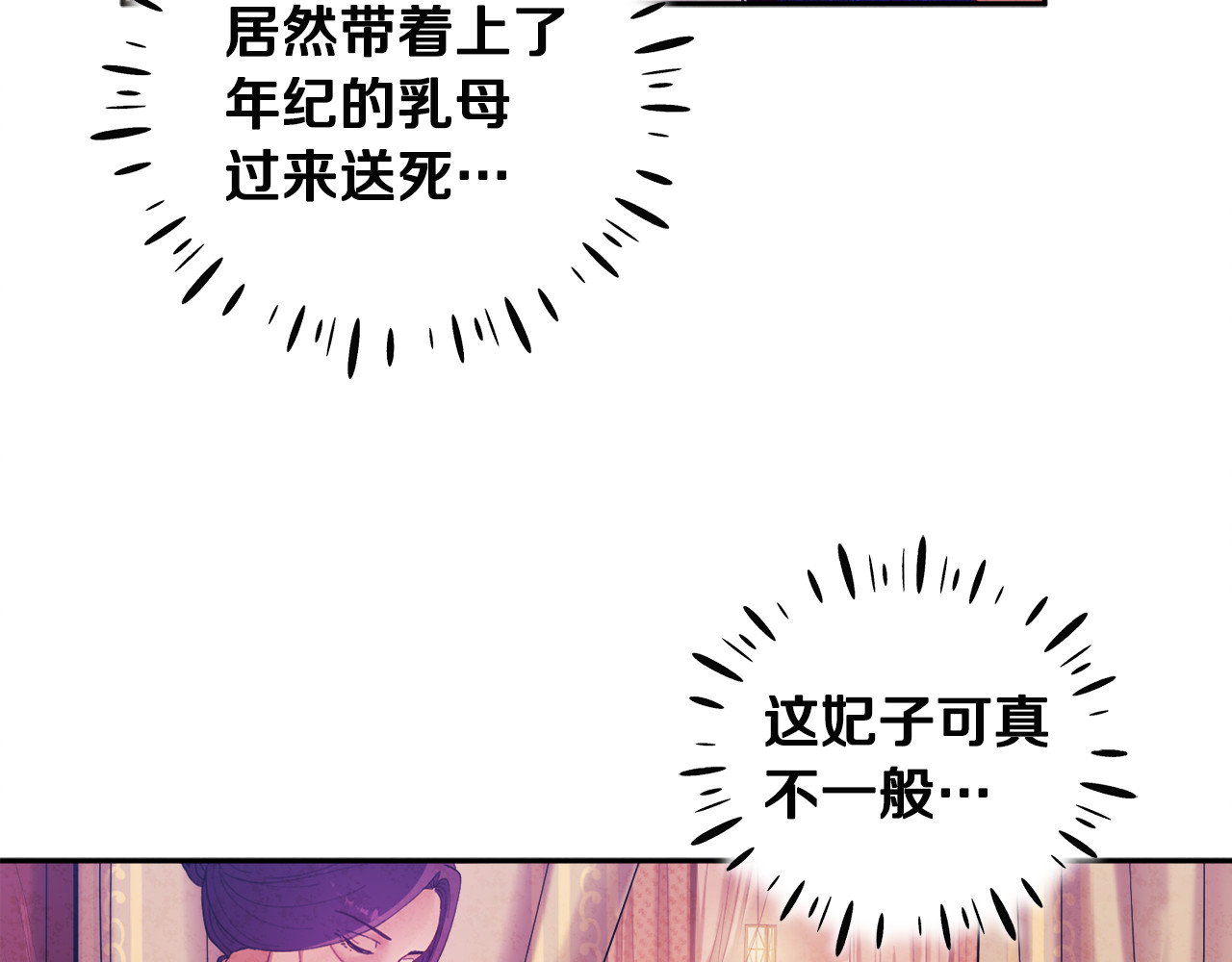第40话 身不由己 第 56 页