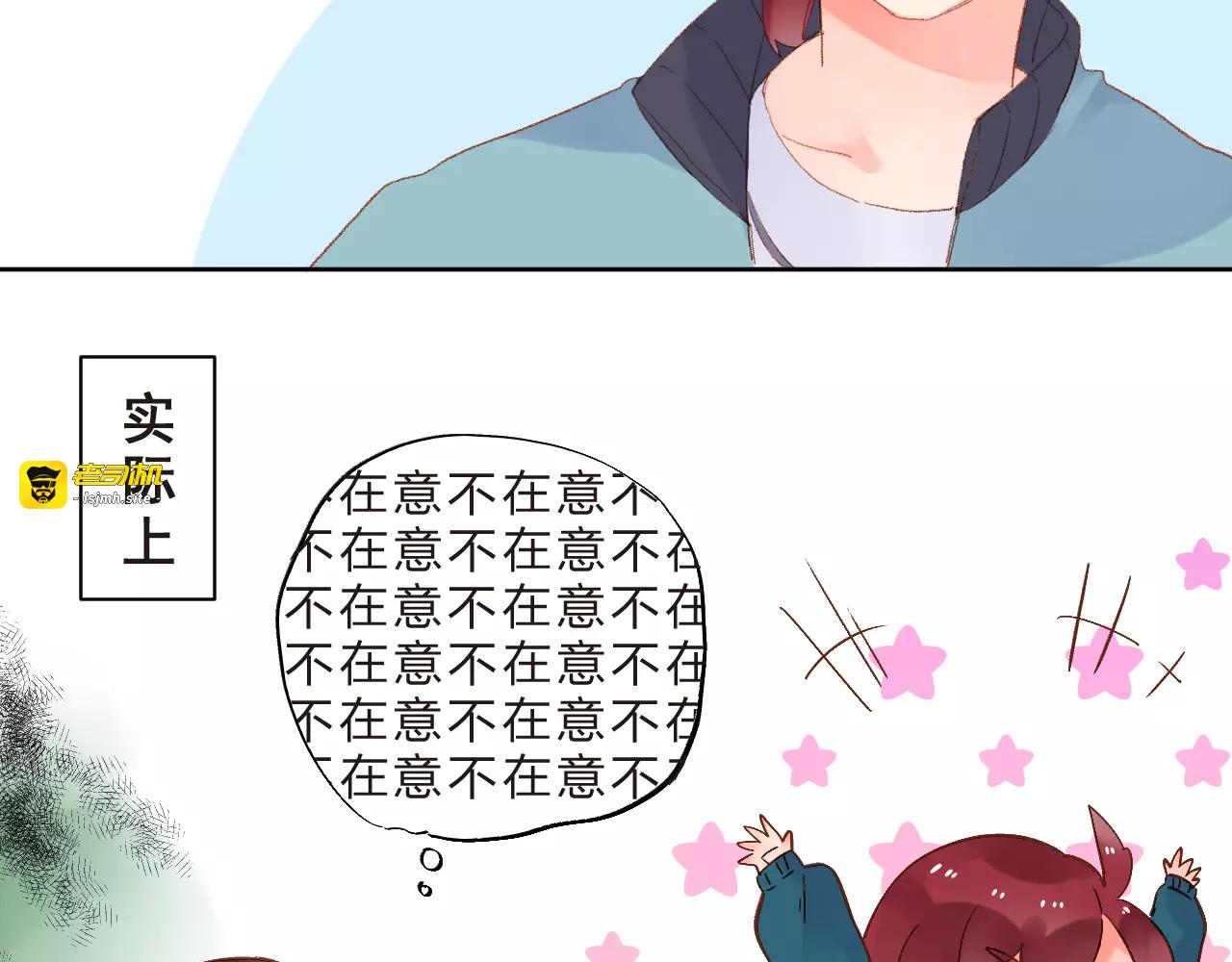第36话 界限 第 105 页