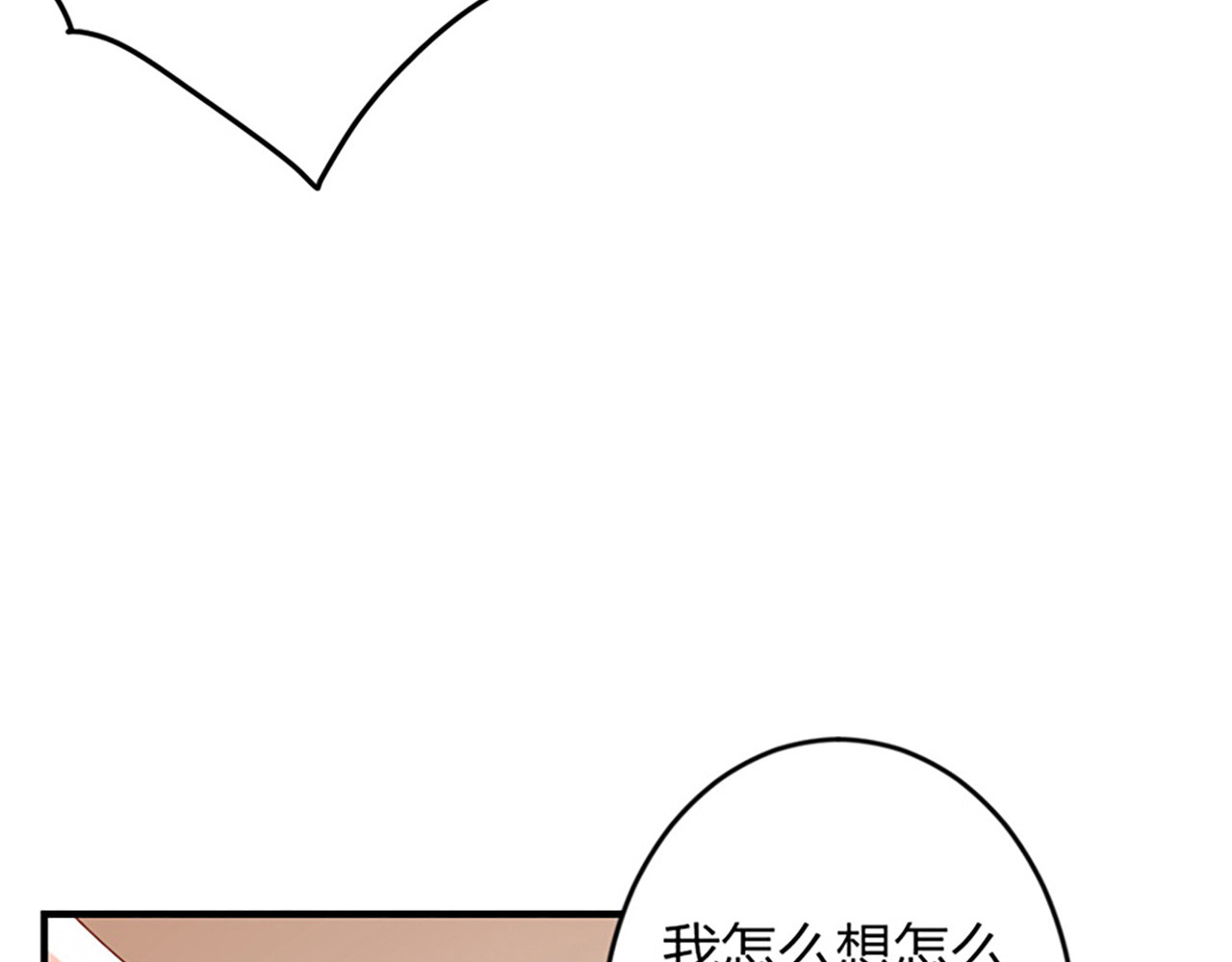 第19话 第 62 页
