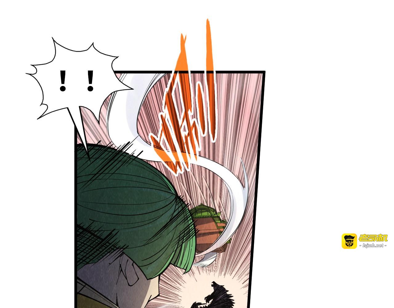 第257话 被迫联手 第 29 页