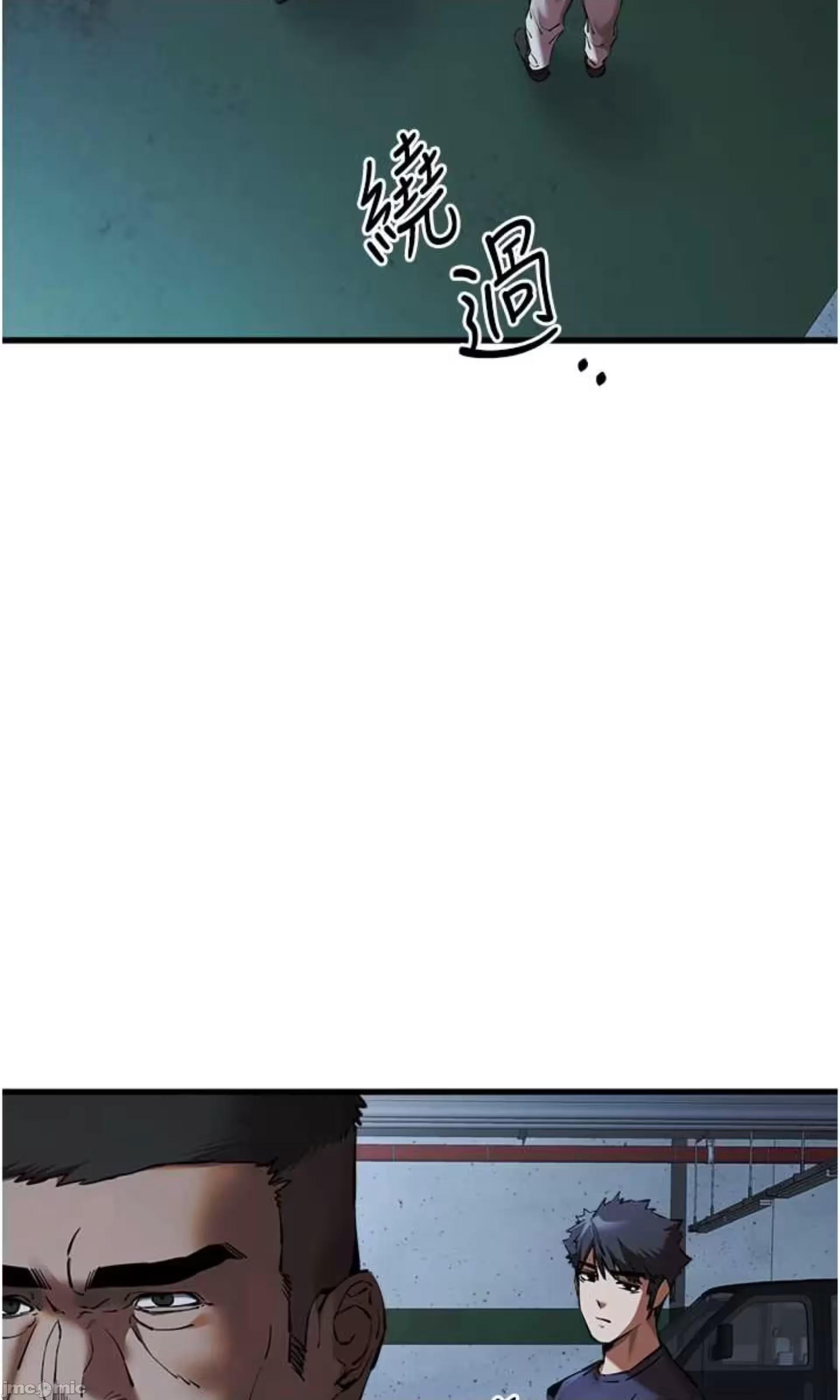 第52话 第 36 页
