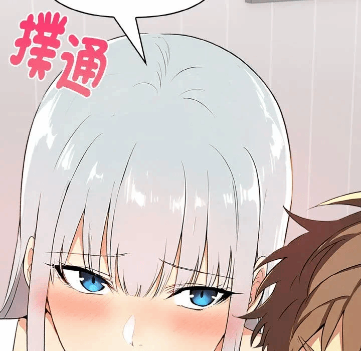 第6话 第 8 页