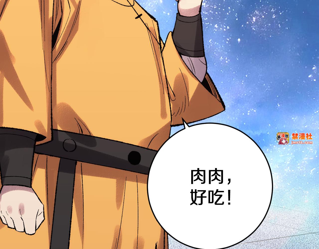 第30话   对战天竺 第 127 页