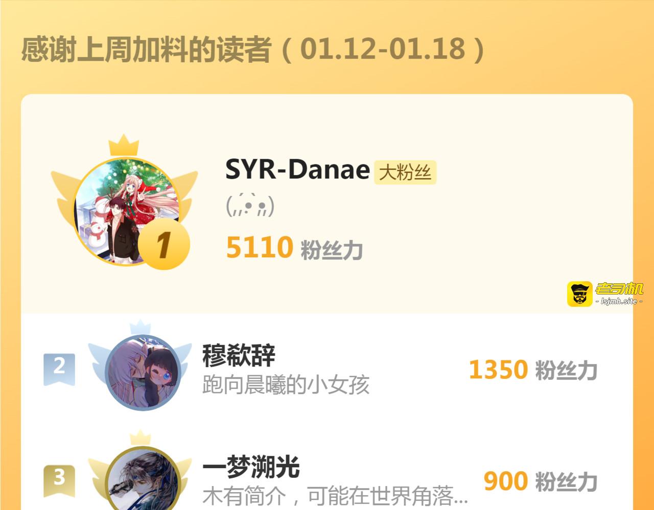 王妃美艳起舞，诱惑纯情王子 第 109 页