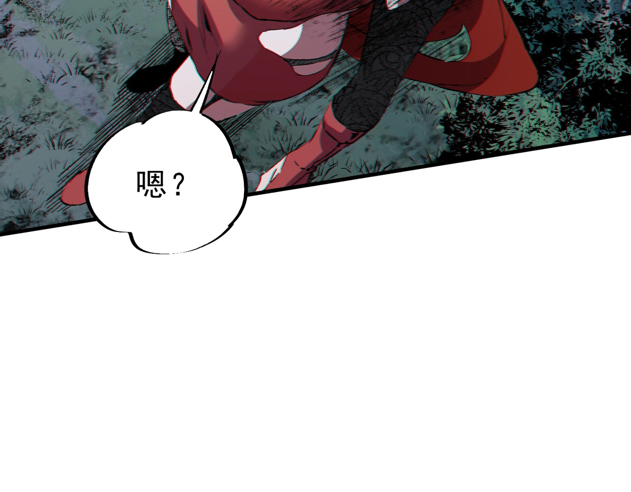第3话 业火？是我用来烤肉的那种吗？ 第 108 页