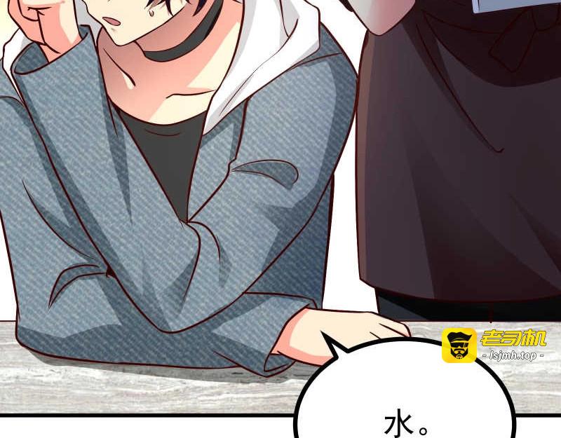 第44话 侦探模式on！ 第 61 页