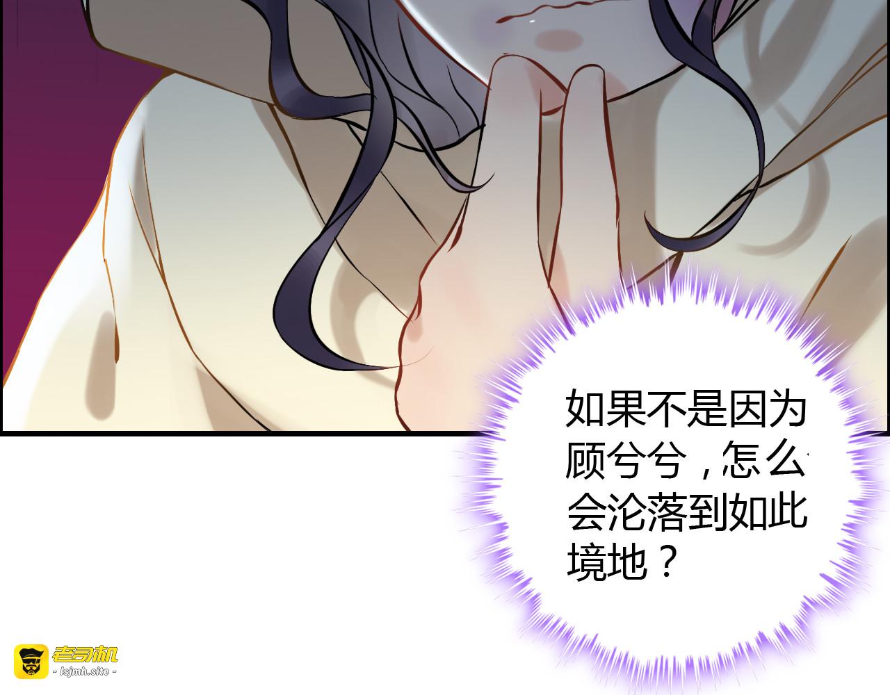第89话 看总裁如何花样宠妻 第 63 页