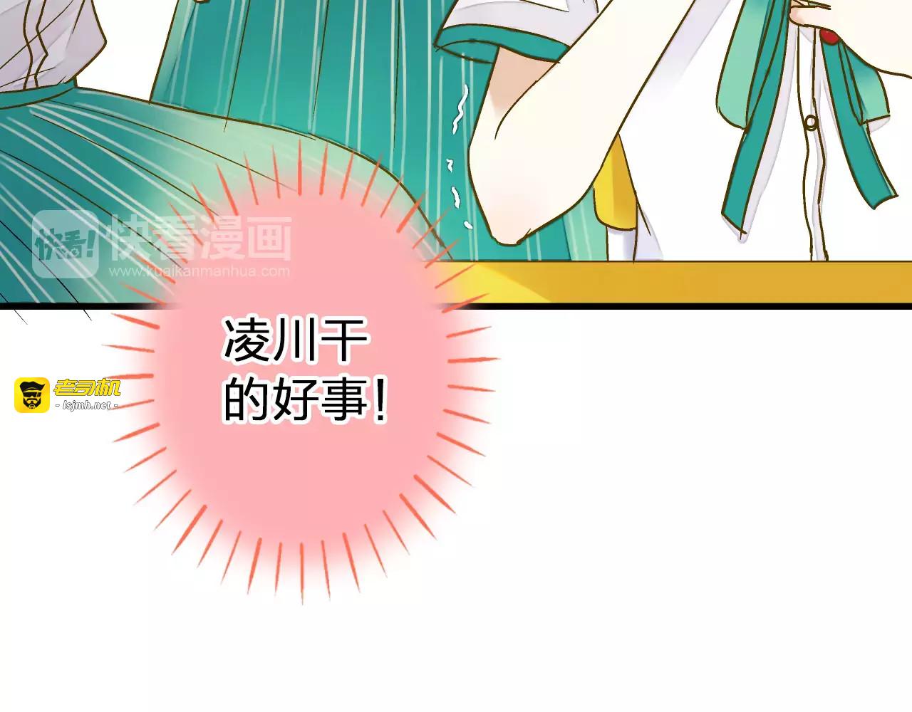 第49话 面具 第 59 页