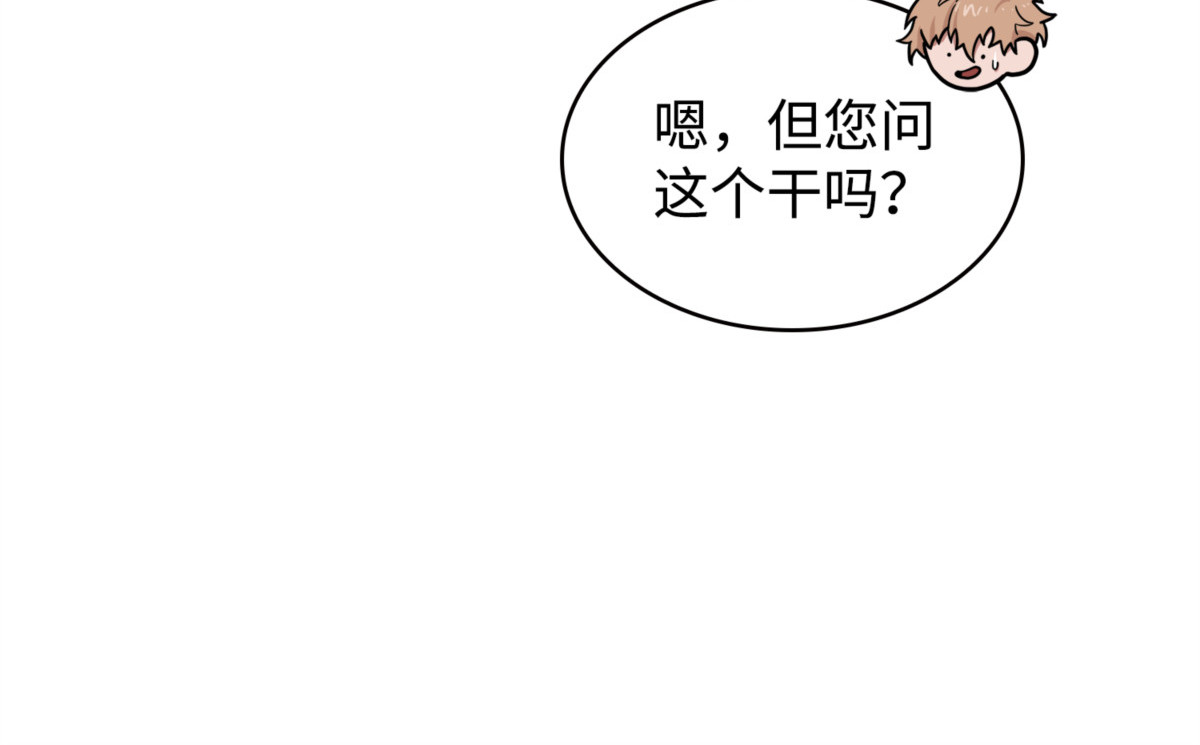 杀手 第 112 页