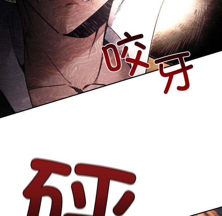 第2话 第 142 页