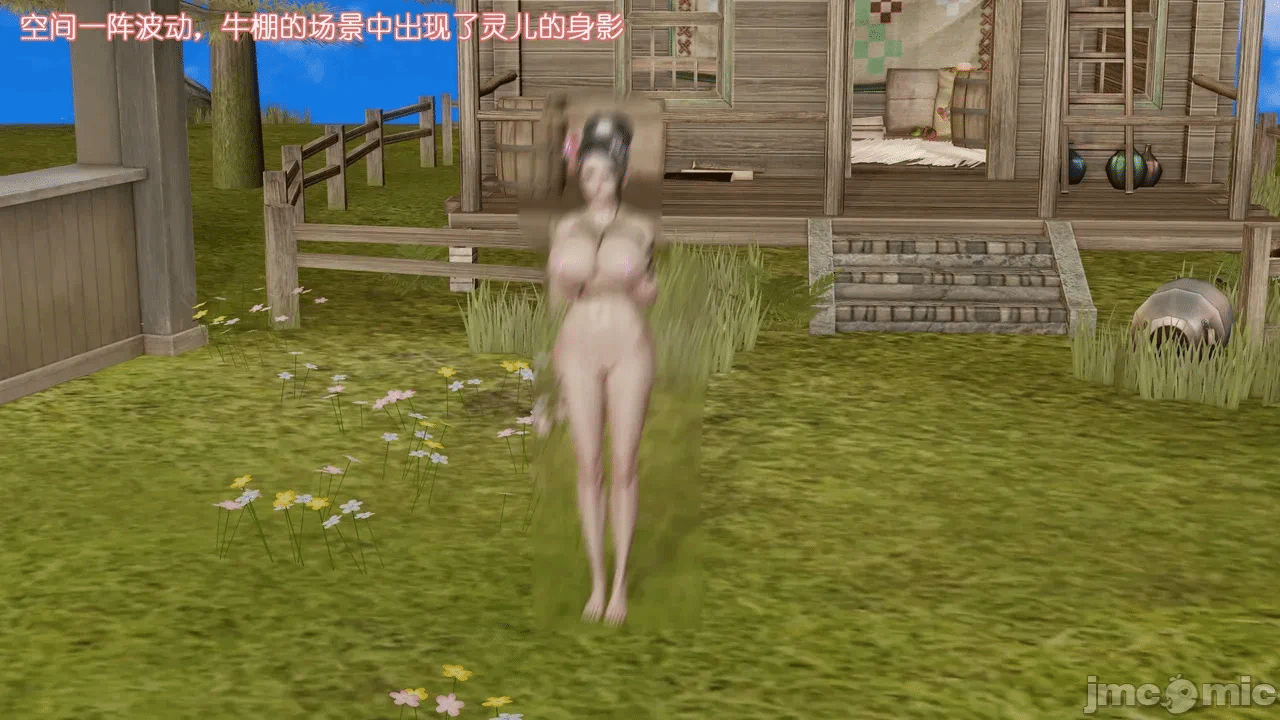 第一话 第 483 页