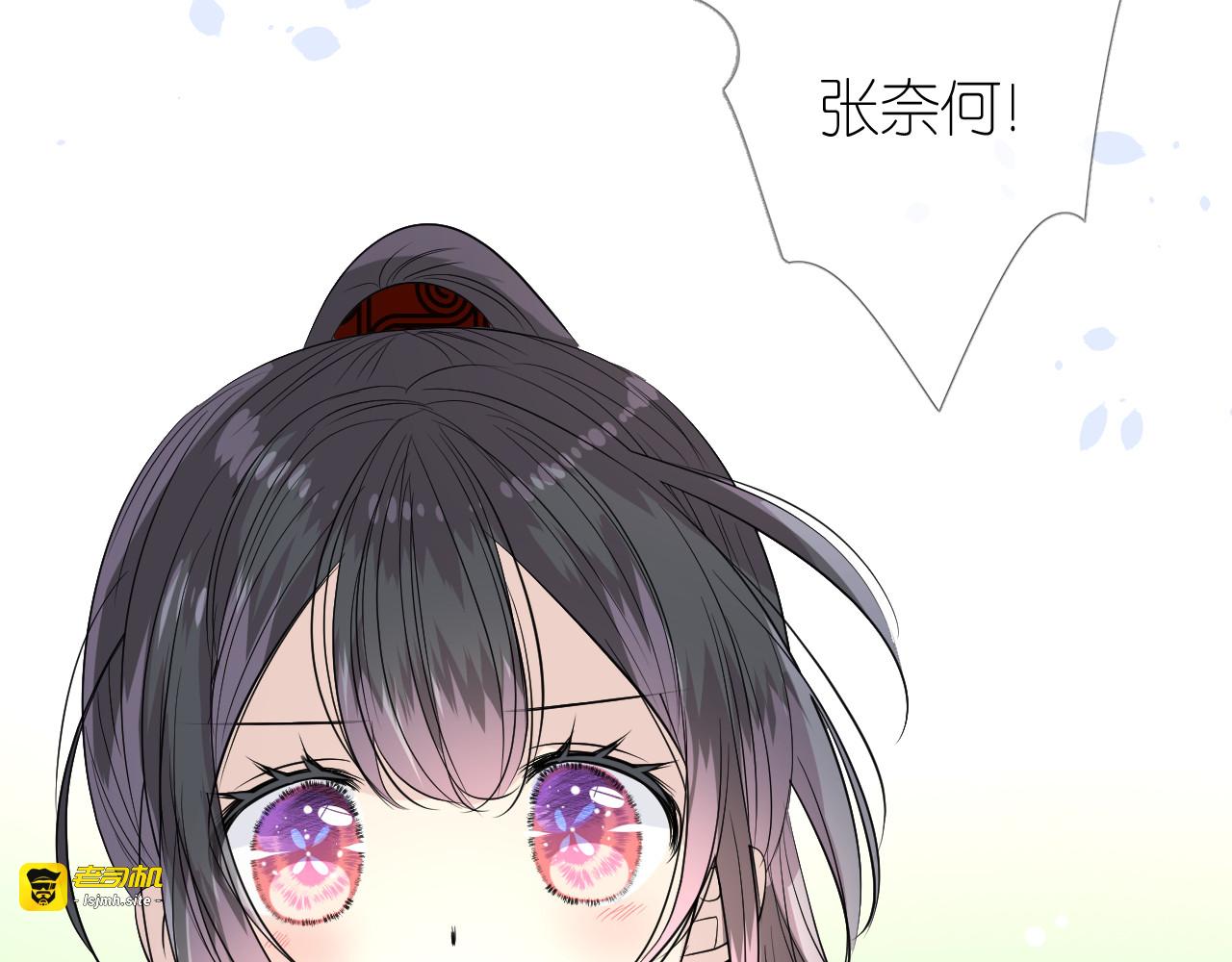 第18话 他的真面目 第 17 页