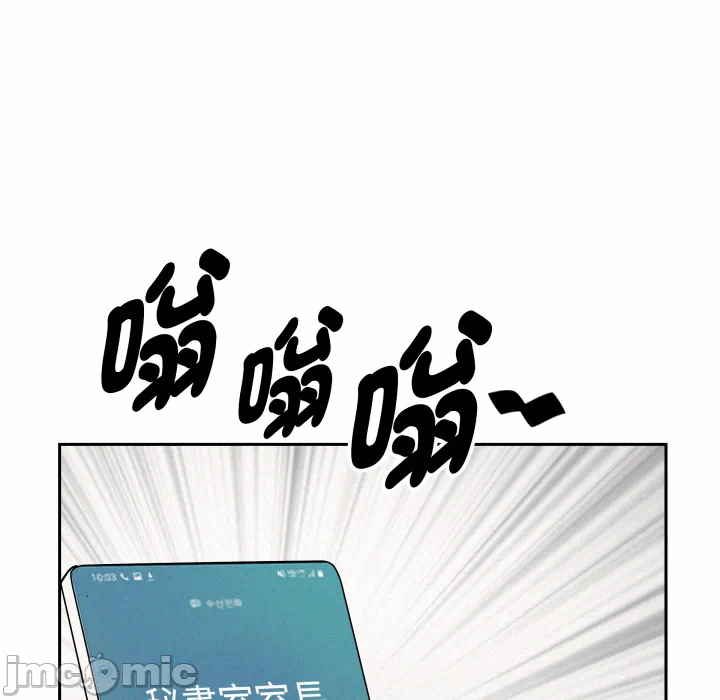 第60话 第 97 页