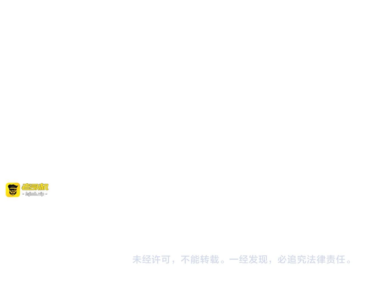 第13话 大战螳螂大军！ 第 119 页