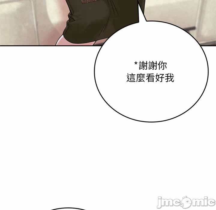 第11话 第 215 页