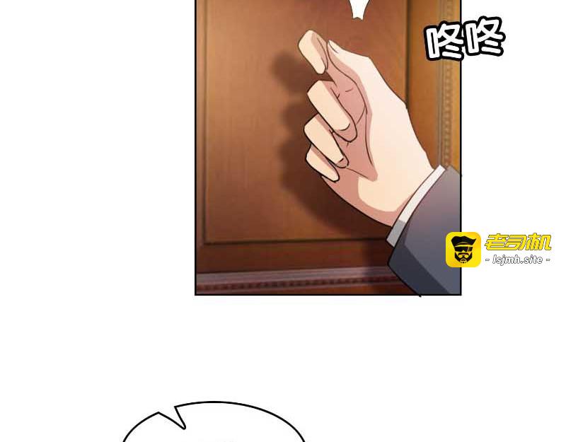 第50话 动摇了吗？钢铁直男 第 17 页