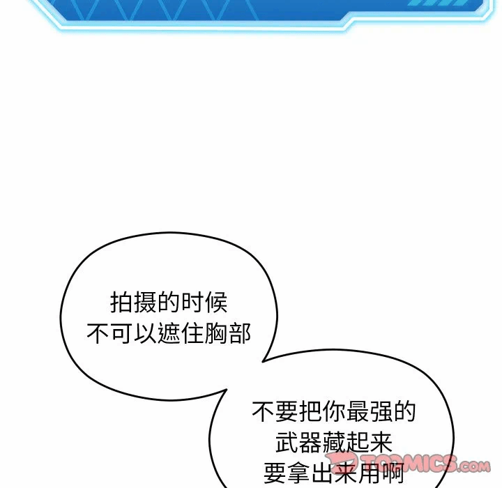 第14话 第 68 页