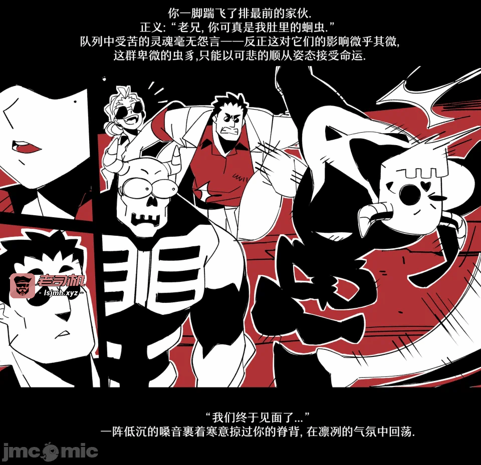 第一话 第 3 页