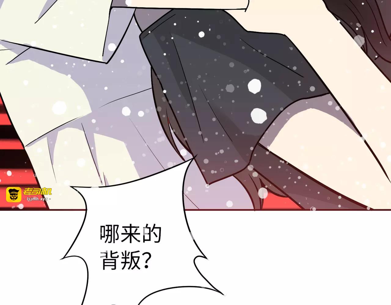 第32话 关系解除 第 93 页