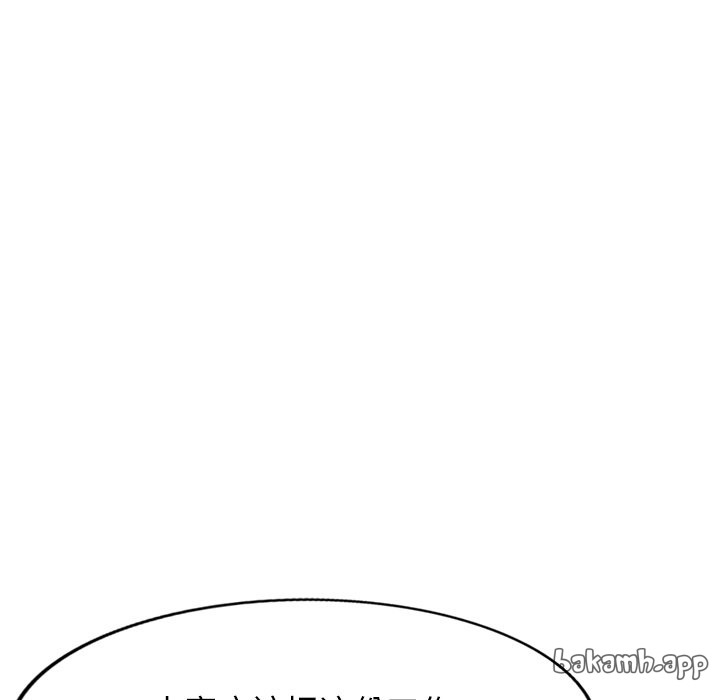 第41话 第 60 页