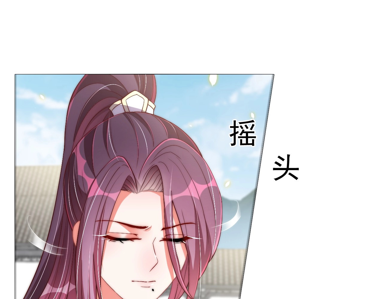 第36话 愤怒 第 64 页