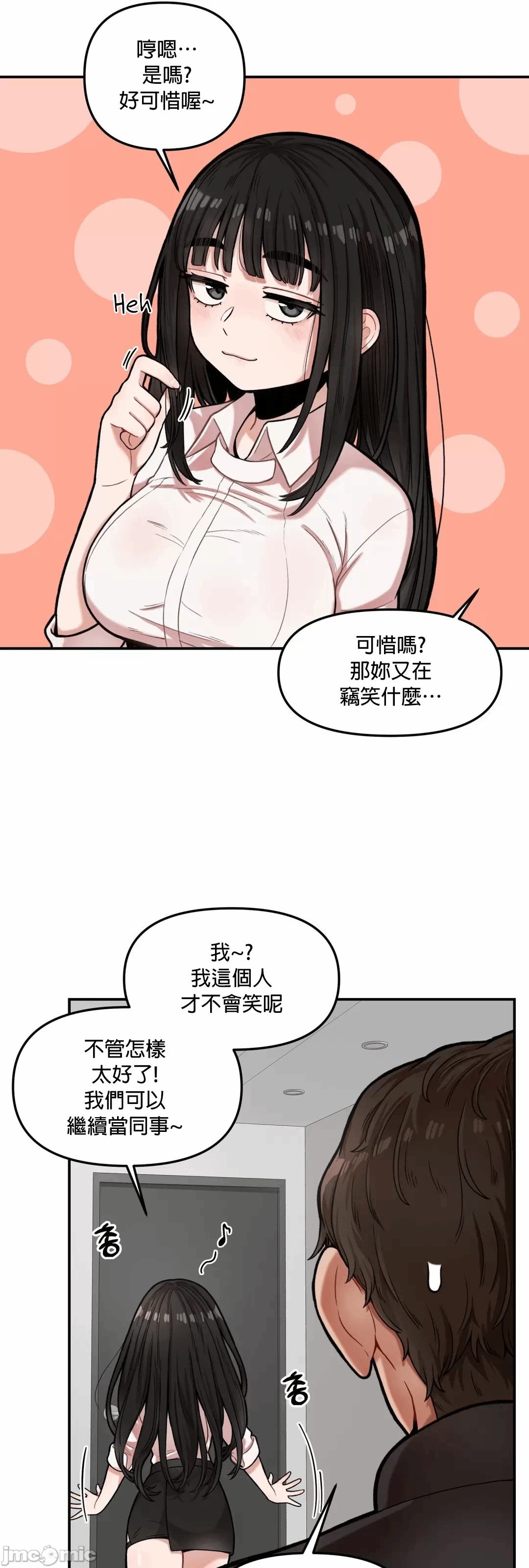 第6话 第 28 页